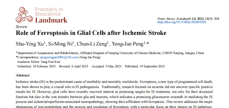 -role of ferroptosis in glial cells a source front biosci landmark ed so 2023